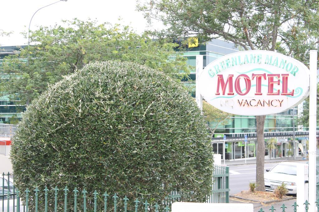 Greenlane Manor Motel Auckland Eksteriør bilde